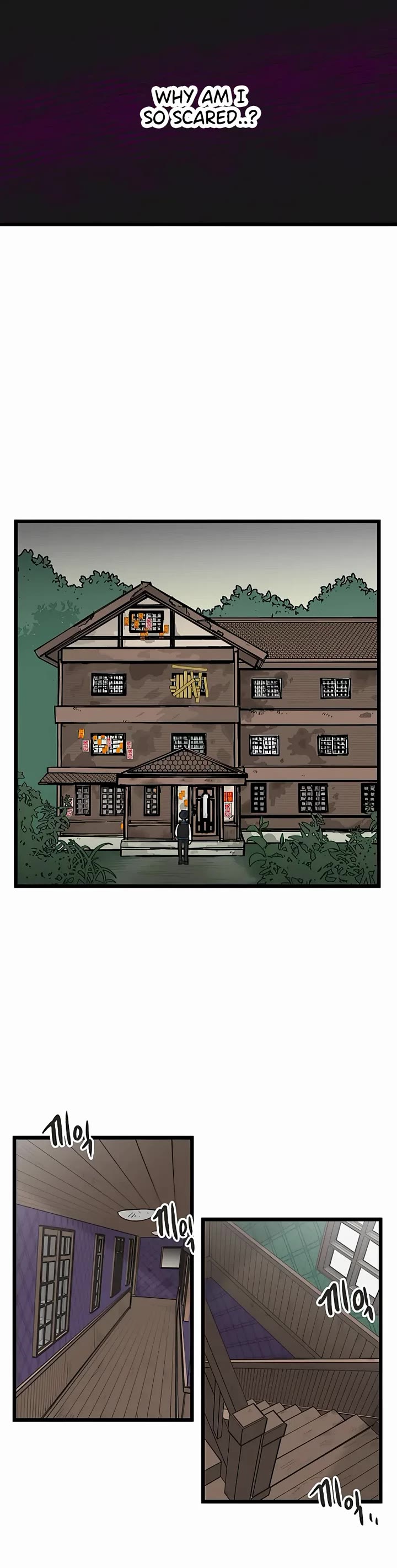 I Have No Home Chapter 58 page 14 - Chapter 58: Sick Day (1)