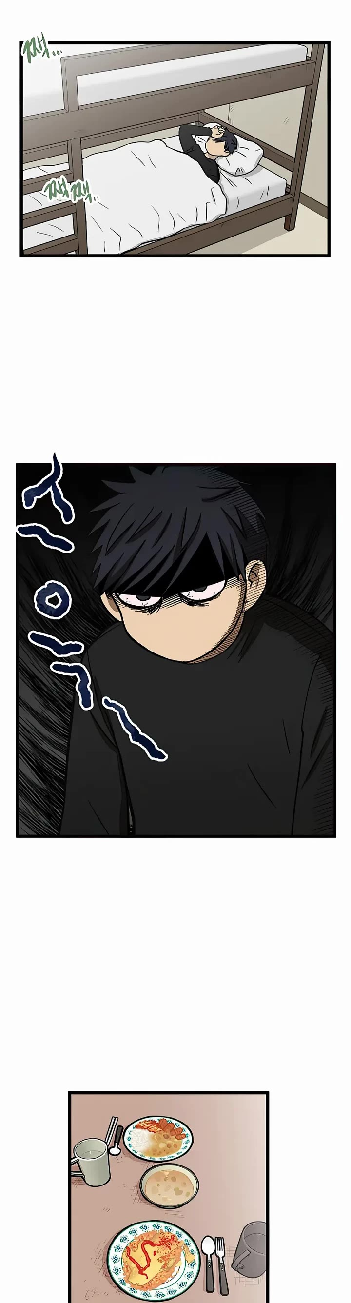 I Have No Home Chapter 58 page 3 - Chapter 58: Sick Day (1)