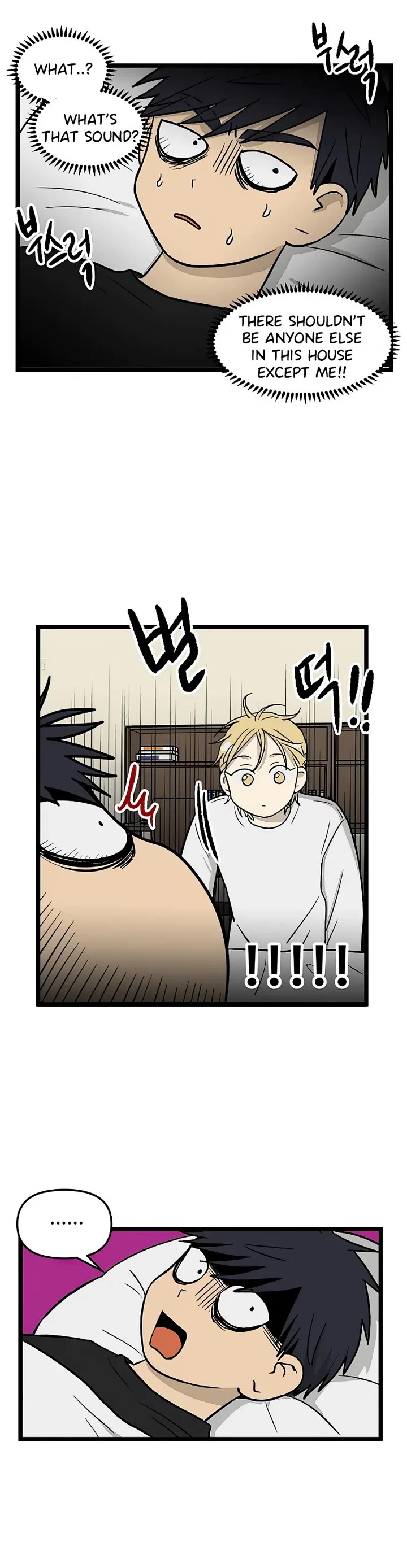 I Have No Home Chapter 59 page 13 - Chapter 59: Sick Day (2)