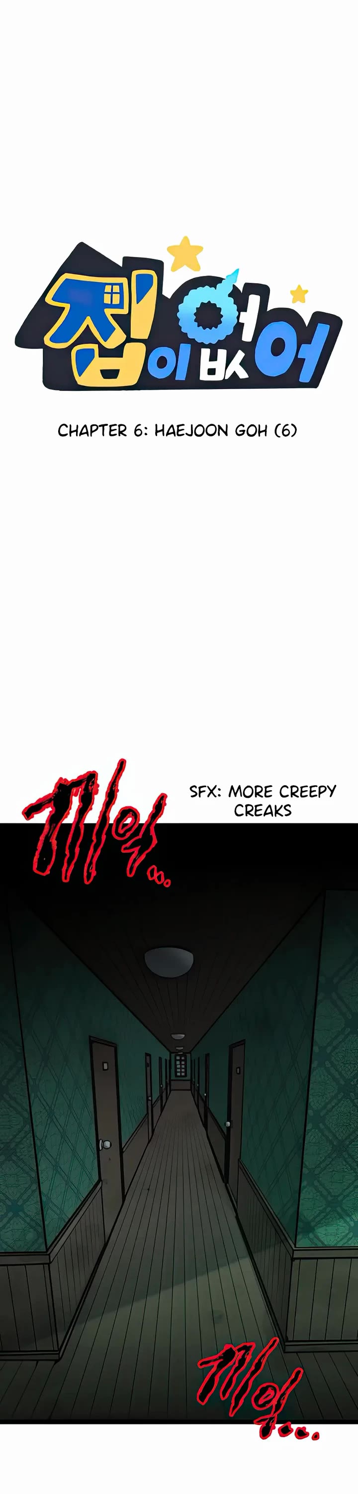 I Have No Home Chapter 6 page 1 - Chapter 6: Haejoon Goh (6)