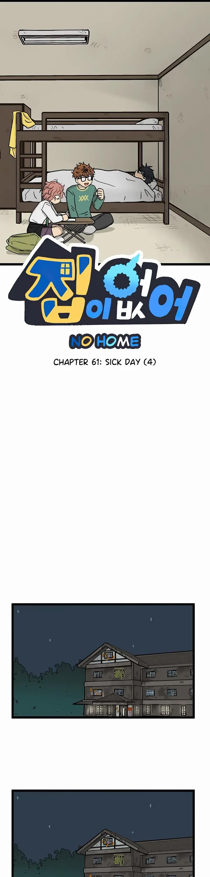 I Have No Home Chapter 61 page 1 - Chapter 61: Sick Day (4)