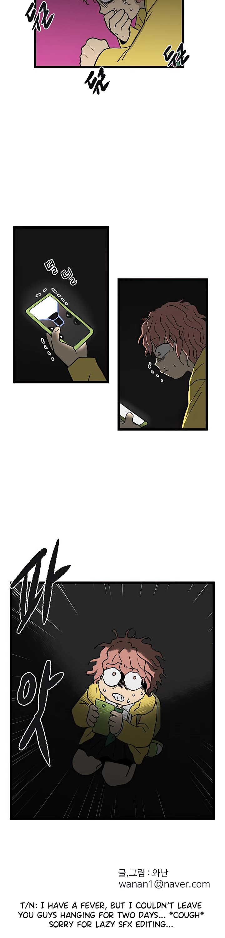 I Have No Home Chapter 61 page 26 - Chapter 61: Sick Day (4)