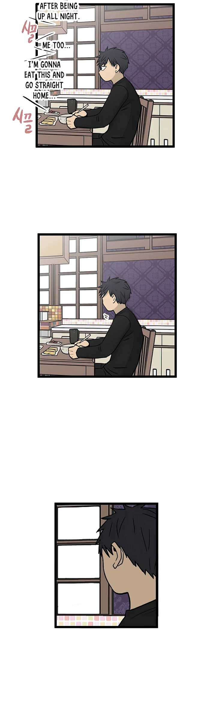 I Have No Home Chapter 62 page 31 - Chapter 62: Sick Day (5)