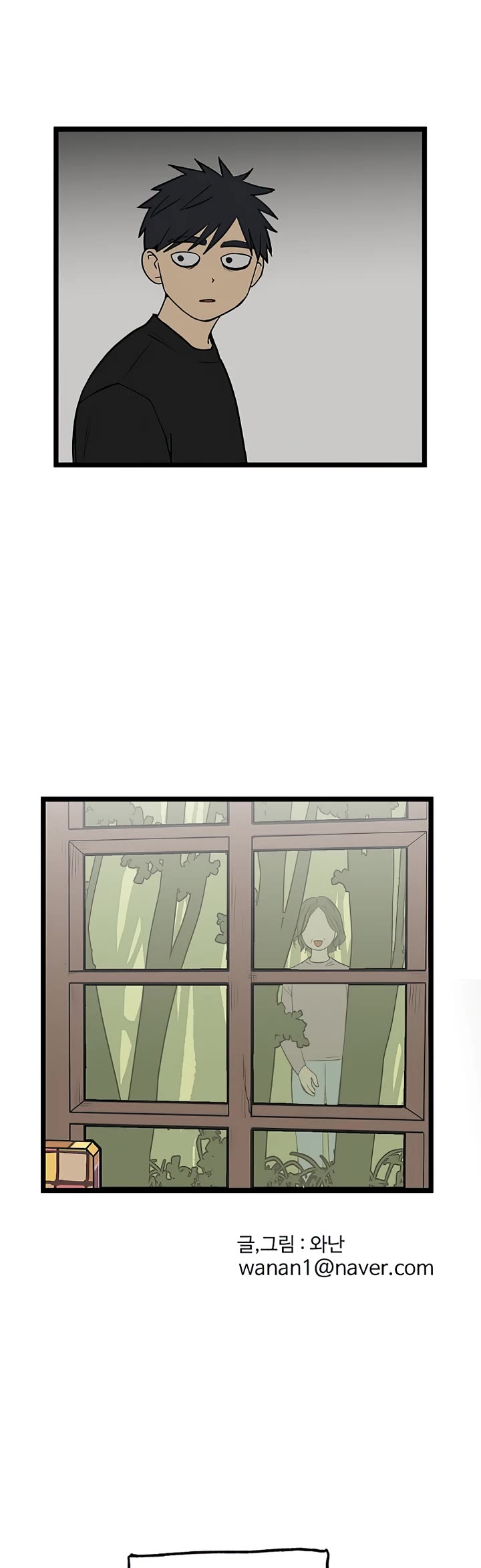 I Have No Home Chapter 62 page 32 - Chapter 62: Sick Day (5)