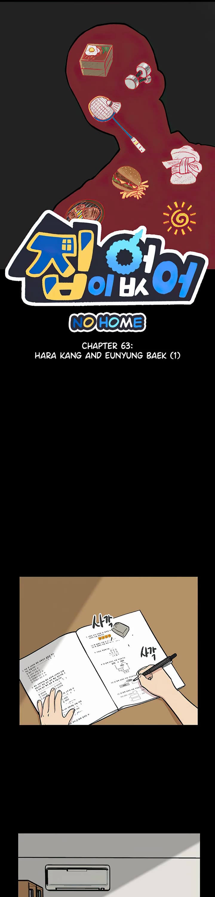 I Have No Home Chapter 63 page 1 - Chapter 63: Hara Kang and Eunyung Baek (1)