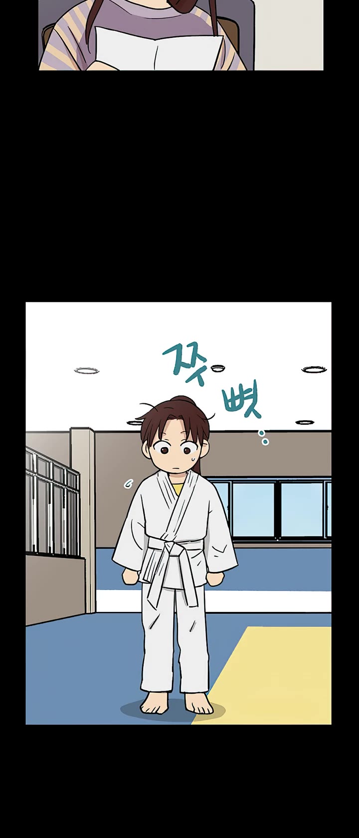 I Have No Home Chapter 63 page 19 - Chapter 63: Hara Kang and Eunyung Baek (1)