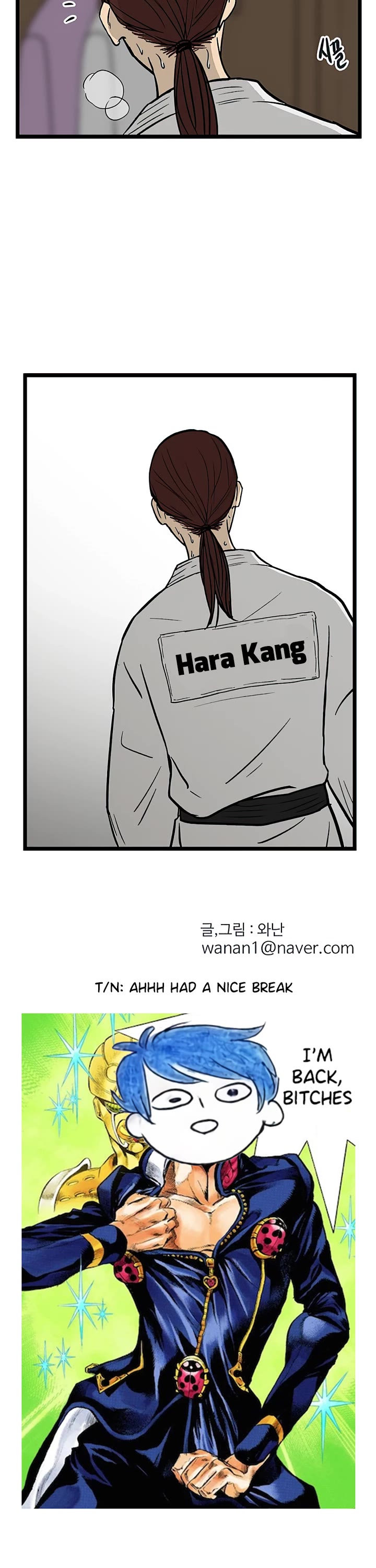 I Have No Home Chapter 63 page 25 - Chapter 63: Hara Kang and Eunyung Baek (1)