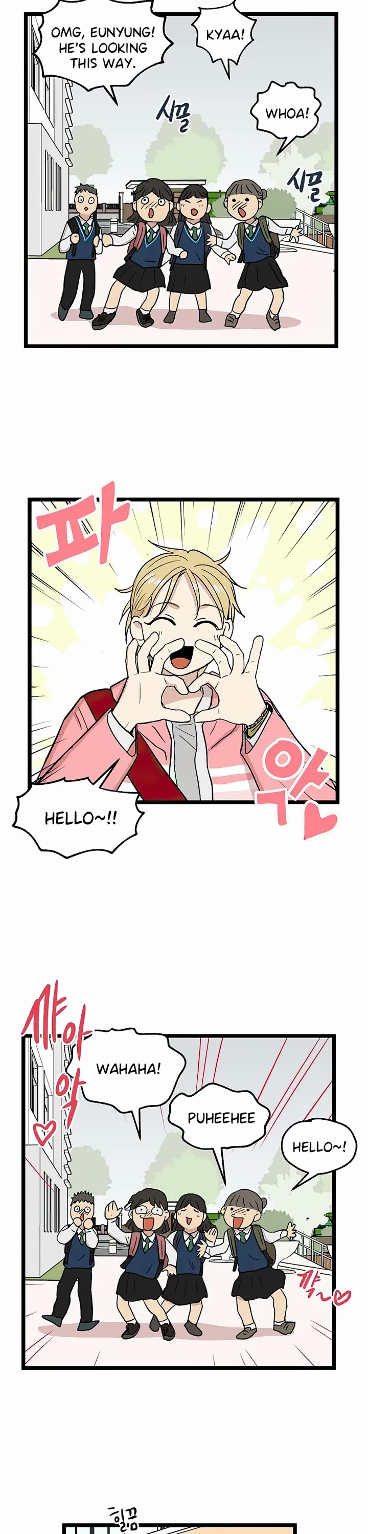 I Have No Home Chapter 64 page 13 - Chapter 64: Hara Kang and Eunyung Baek (2)