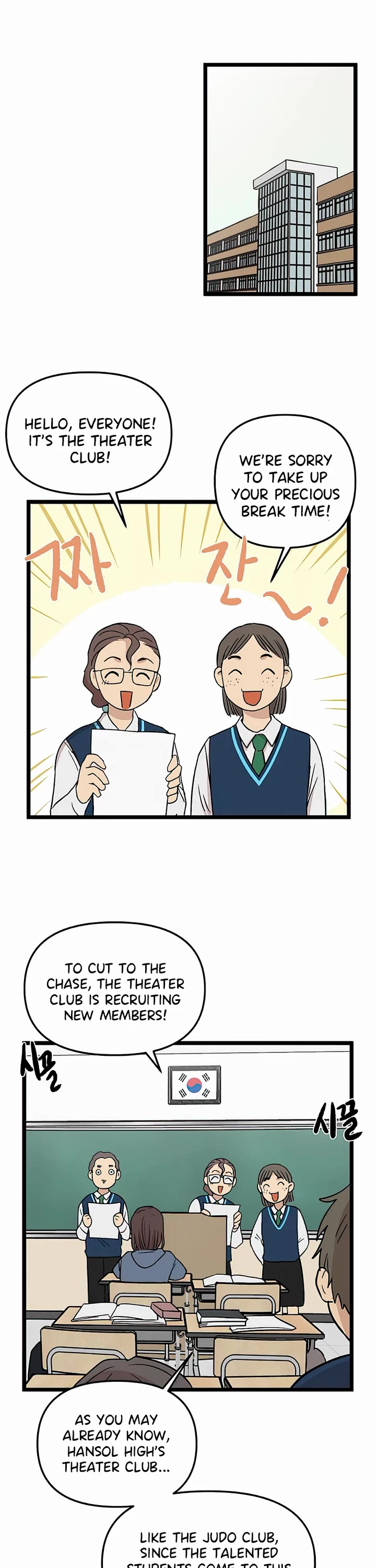 I Have No Home Chapter 64 page 17 - Chapter 64: Hara Kang and Eunyung Baek (2)