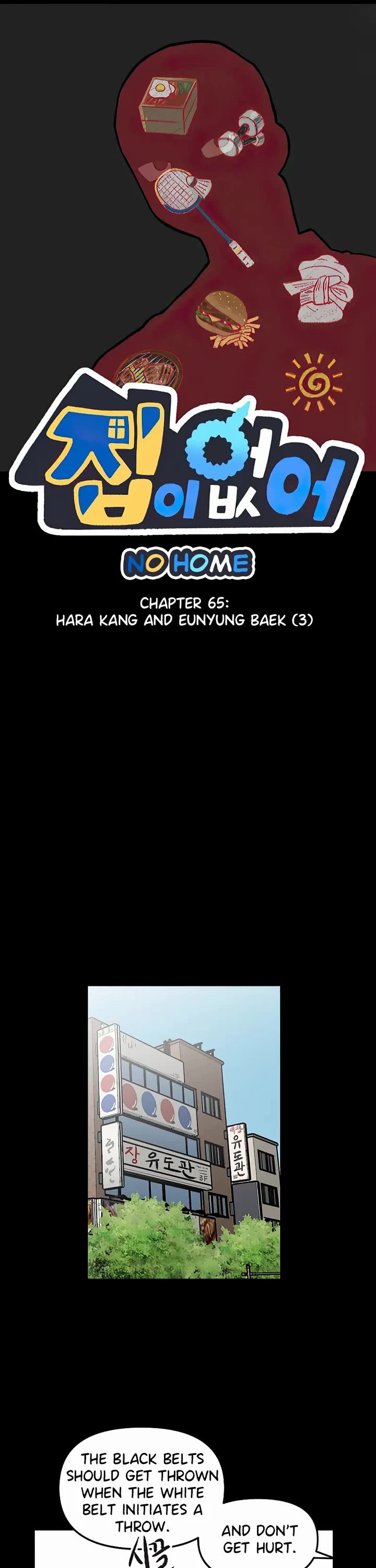 I Have No Home Chapter 65 page 1 - Chapter 65: Hara Kang and Eunyung Baek (3)