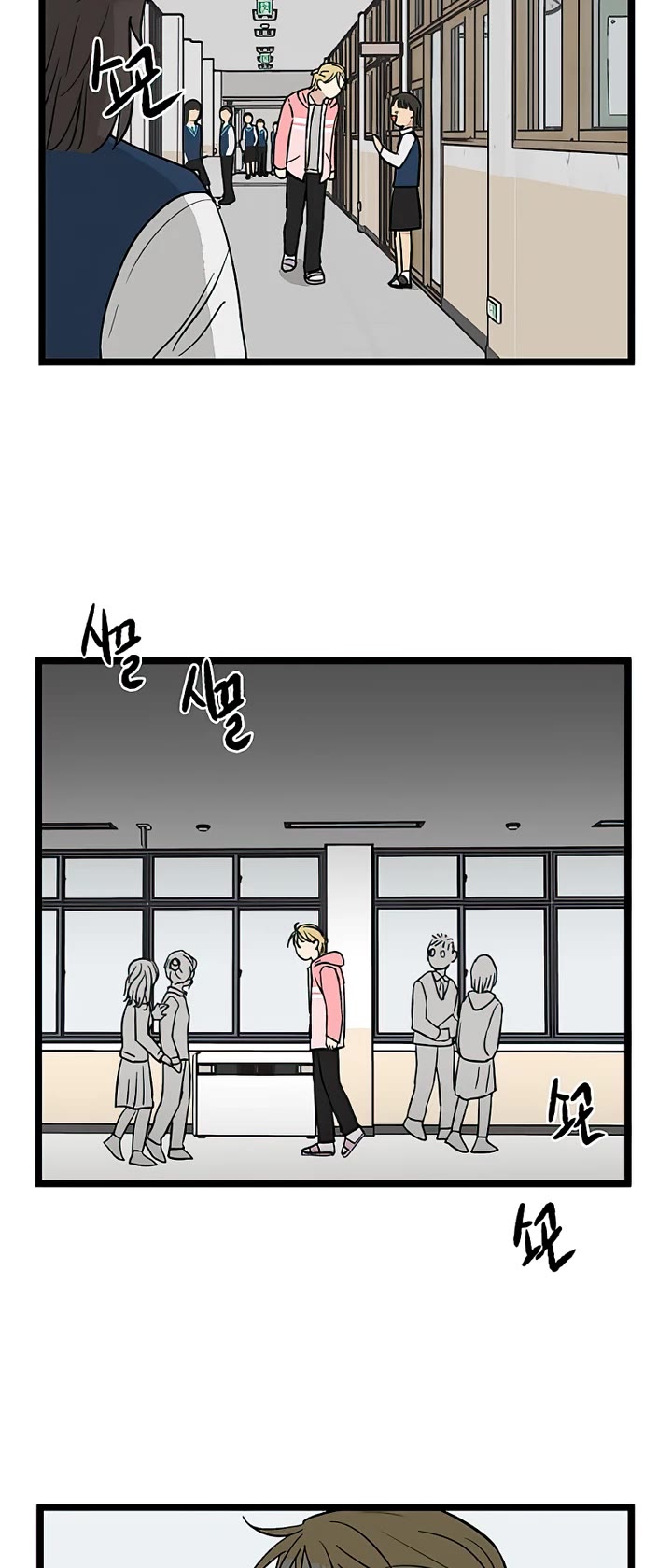 I Have No Home Chapter 66 page 15 - Chapter 66: Hara Kang and Eunyung Baek (4)