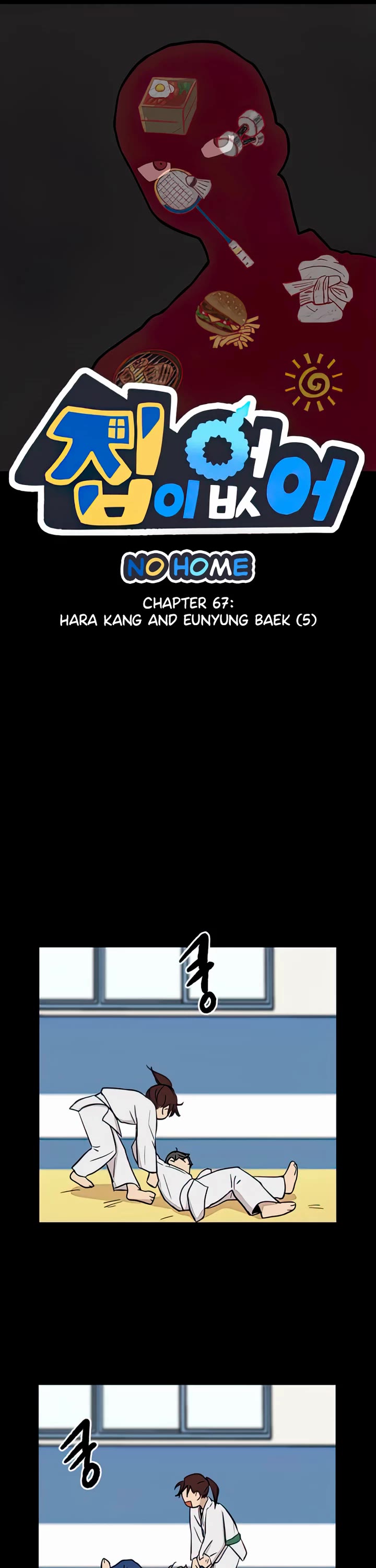 I Have No Home Chapter 67 page 1 - Chapter 67: Hara Kang and Eunyung Baek (5)
