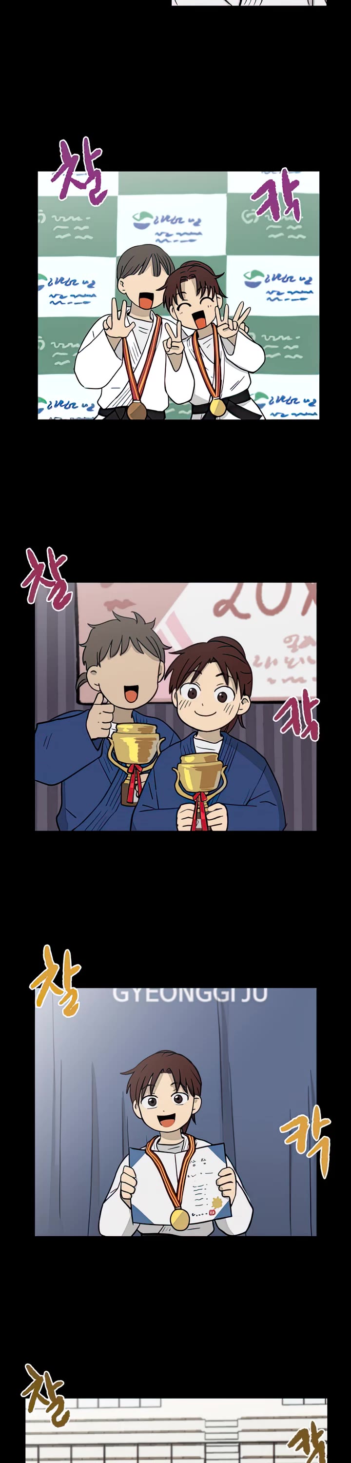 I Have No Home Chapter 67 page 7 - Chapter 67: Hara Kang and Eunyung Baek (5)