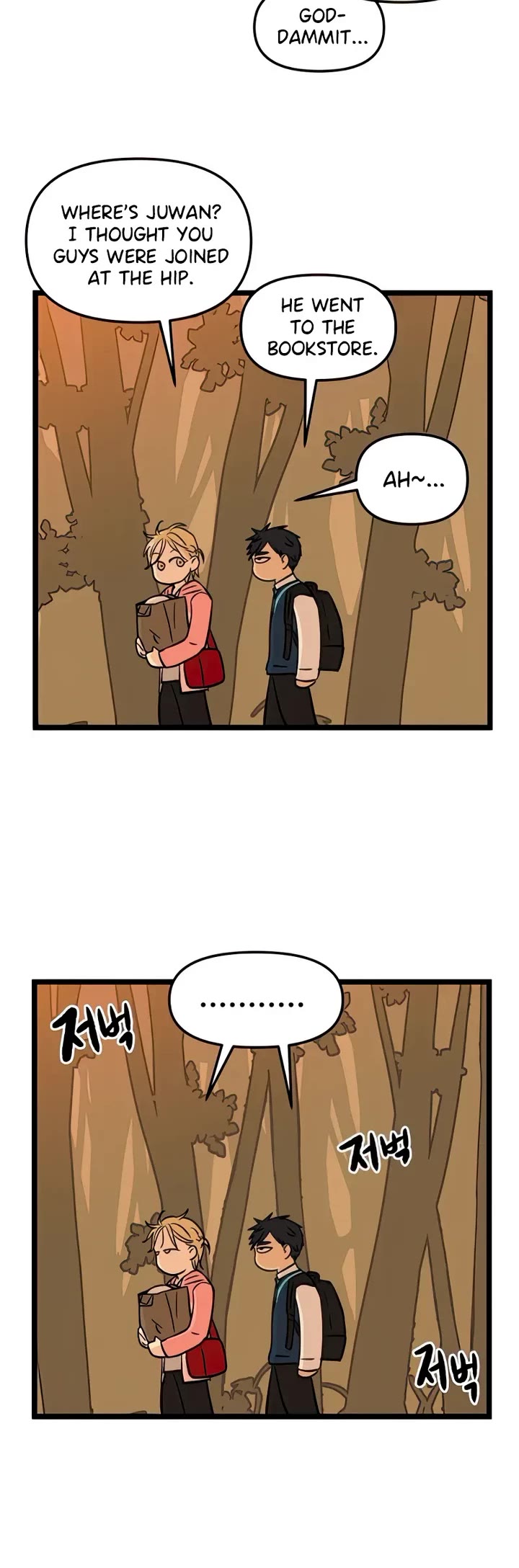 I Have No Home Chapter 68 page 15 - Chapter 68: Hara Kang and Eunyung Baek (6)