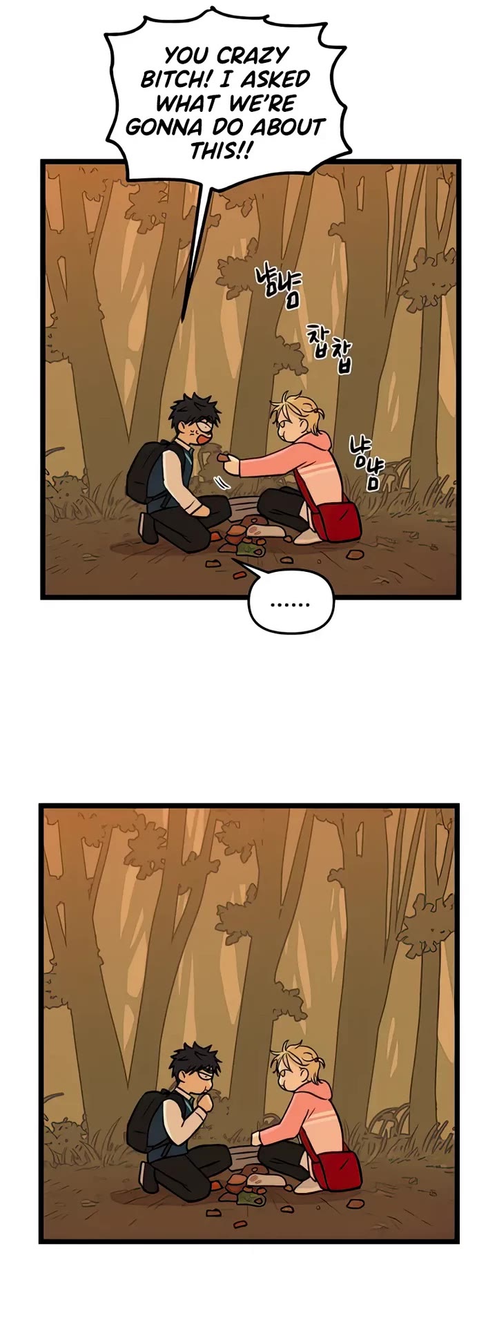 I Have No Home Chapter 68 page 25 - Chapter 68: Hara Kang and Eunyung Baek (6)