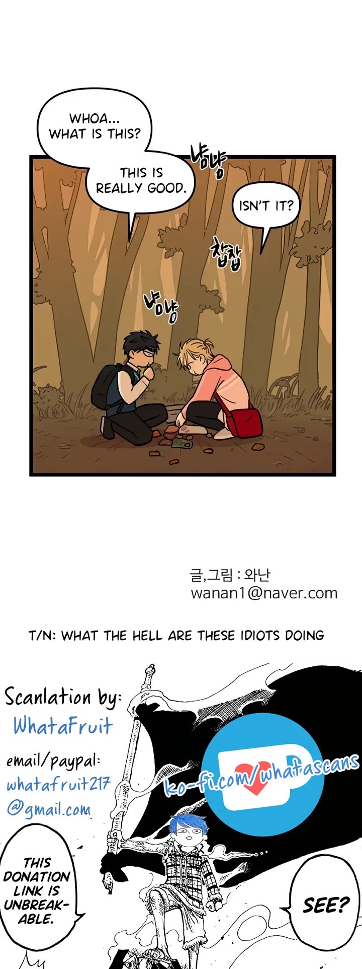 I Have No Home Chapter 68 page 26 - Chapter 68: Hara Kang and Eunyung Baek (6)