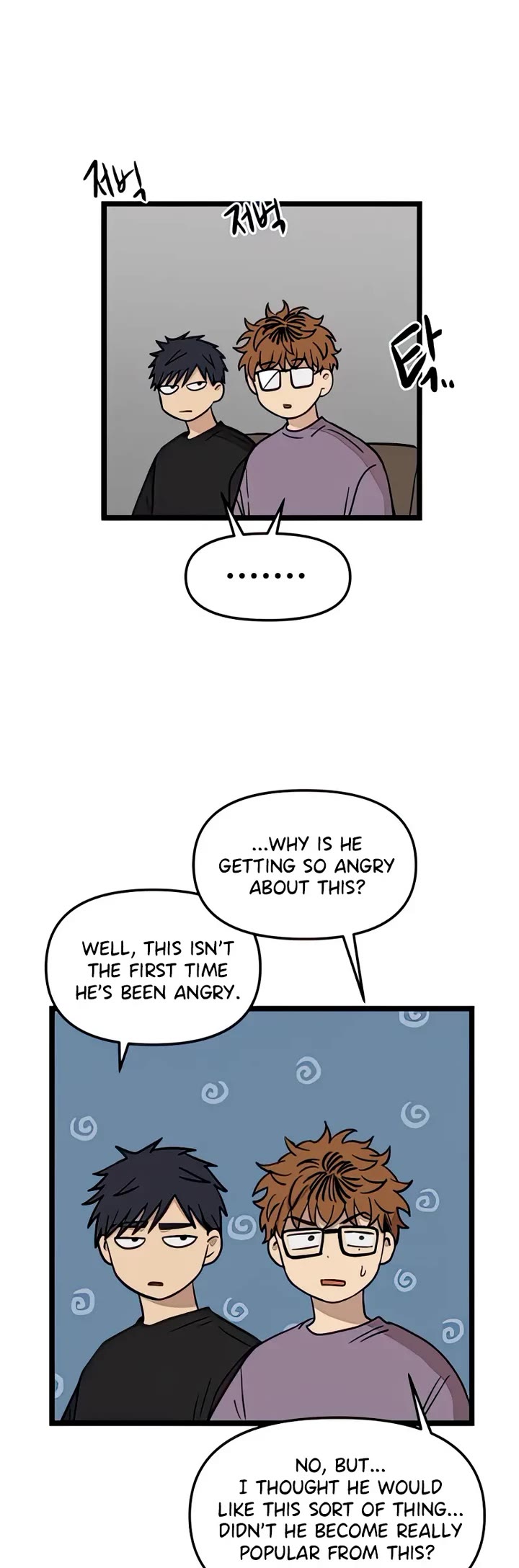 I Have No Home Chapter 68 page 4 - Chapter 68: Hara Kang and Eunyung Baek (6)