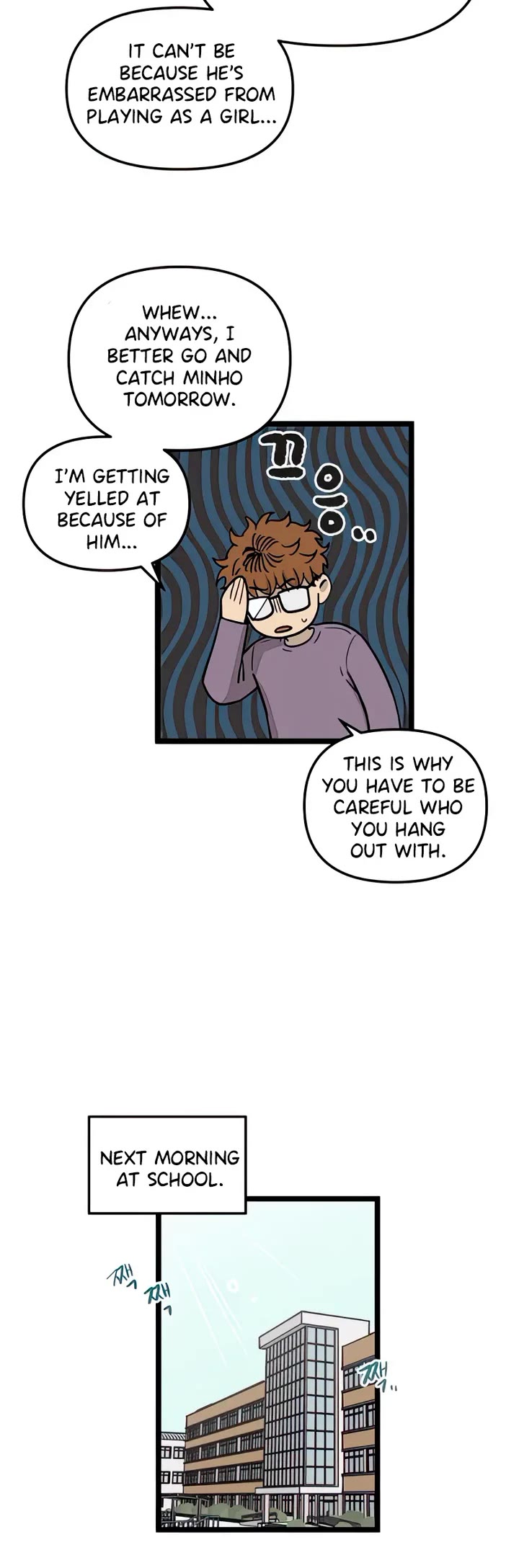 I Have No Home Chapter 68 page 5 - Chapter 68: Hara Kang and Eunyung Baek (6)