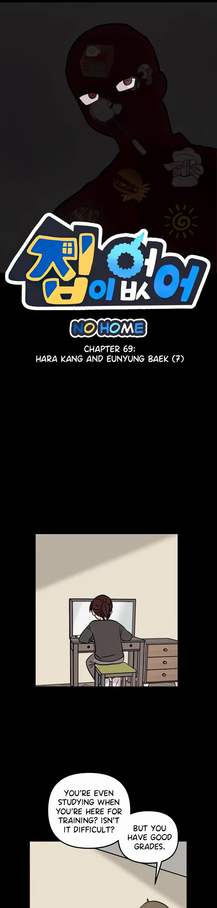 I Have No Home Chapter 69 page 1 - Chapter 69: Hara Kang and Eunyung Baek (7)