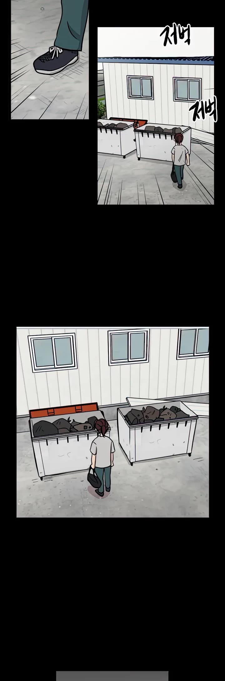 I Have No Home Chapter 69 page 14 - Chapter 69: Hara Kang and Eunyung Baek (7)