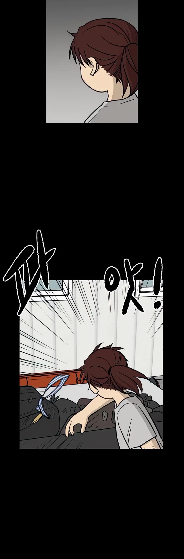 I Have No Home Chapter 69 page 15 - Chapter 69: Hara Kang and Eunyung Baek (7)