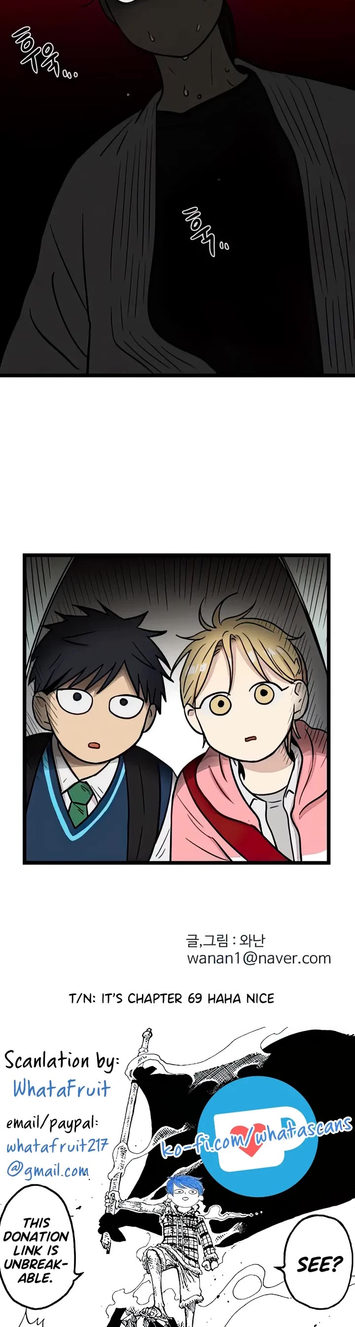 I Have No Home Chapter 69 page 26 - Chapter 69: Hara Kang and Eunyung Baek (7)