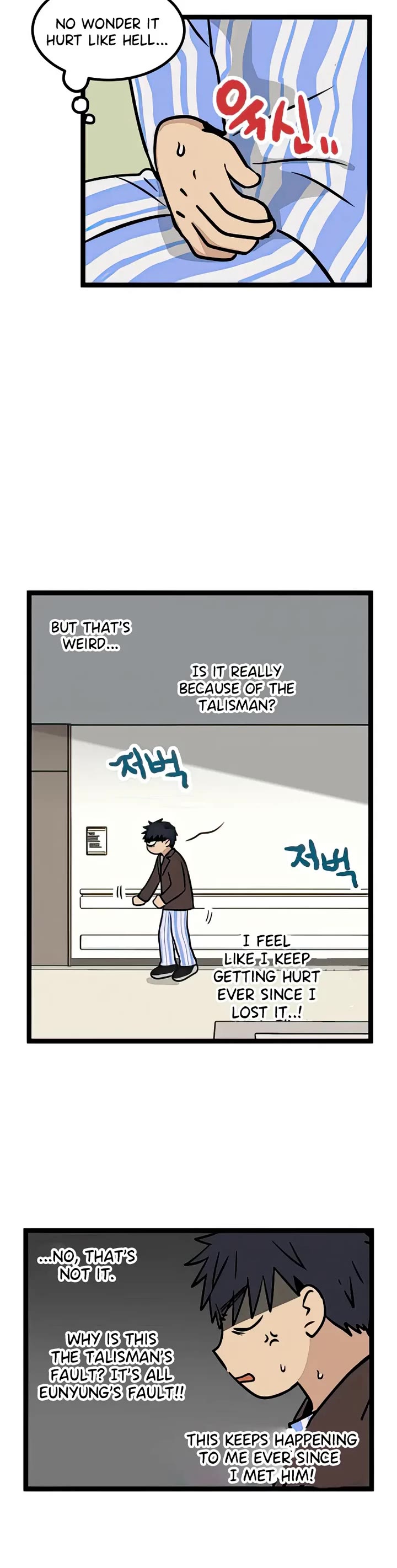 I Have No Home Chapter 7 page 19 - Chapter 7: Haejoon Goh (7)