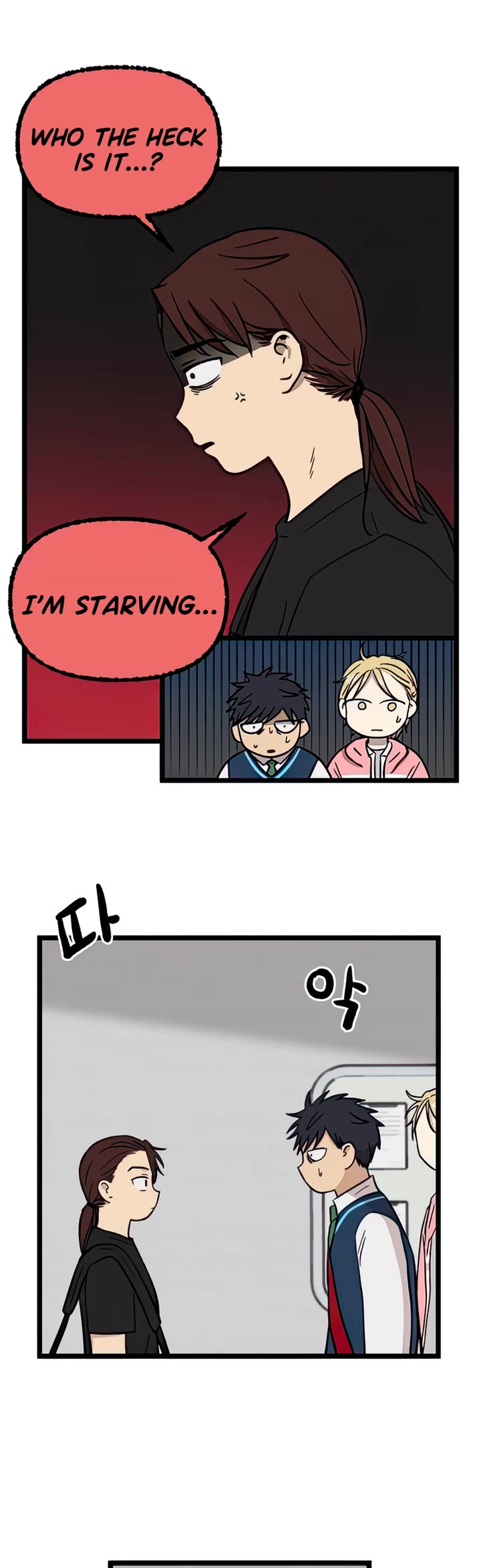 I Have No Home Chapter 70 page 10 - Chapter 70: Hara Kang and Eunyung Baek (8)