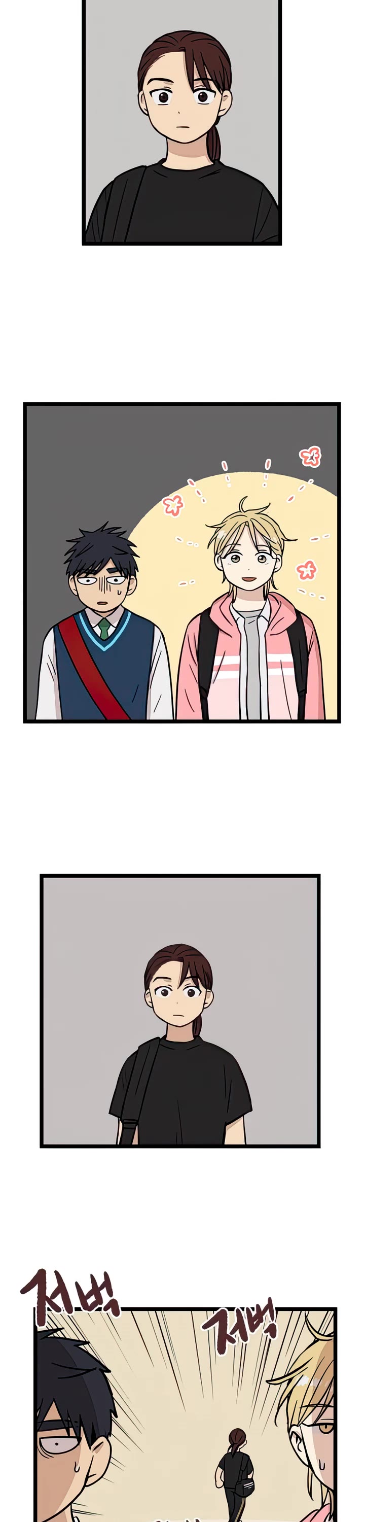 I Have No Home Chapter 70 page 11 - Chapter 70: Hara Kang and Eunyung Baek (8)