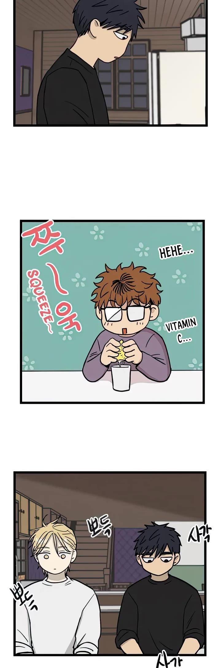I Have No Home Chapter 71 page 8 - Chapter 71: Hara Kang and Eunyung Baek (9)