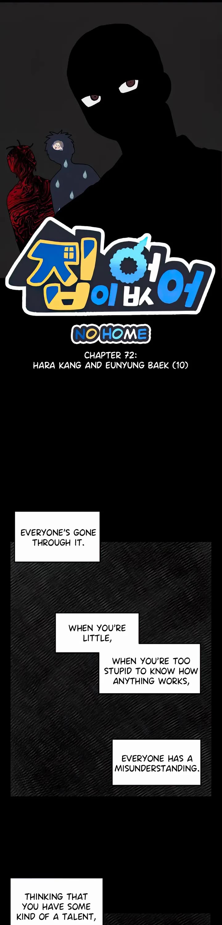 I Have No Home Chapter 72 page 1 - Chapter 72: Hara Kang and Eunyung Baek (10)