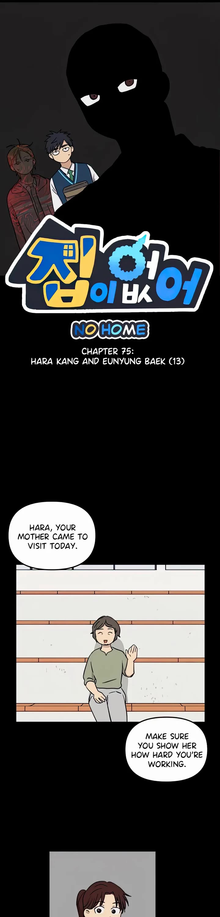 I Have No Home Chapter 75 page 1 - Chapter 75: Hara Kang and Eunyung Baek (13)