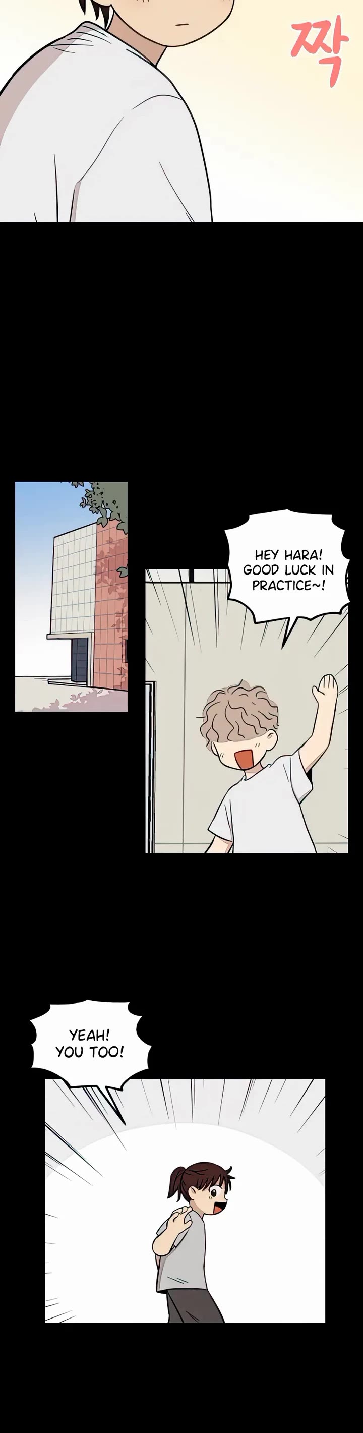 I Have No Home Chapter 75 page 14 - Chapter 75: Hara Kang and Eunyung Baek (13)