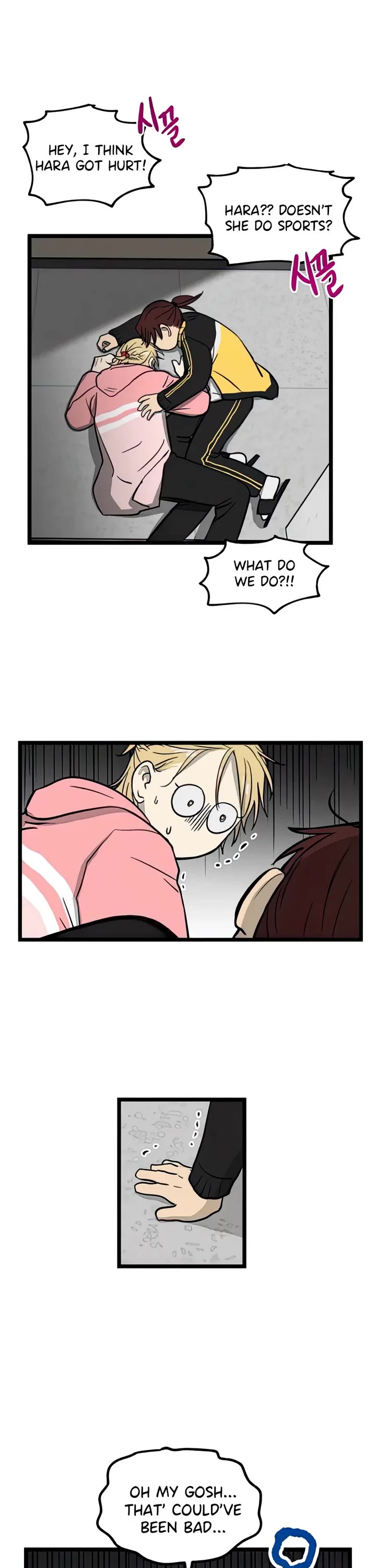 I Have No Home Chapter 76 page 4 - Chapter 76: Hara Kang and Eunyung Baek (14)