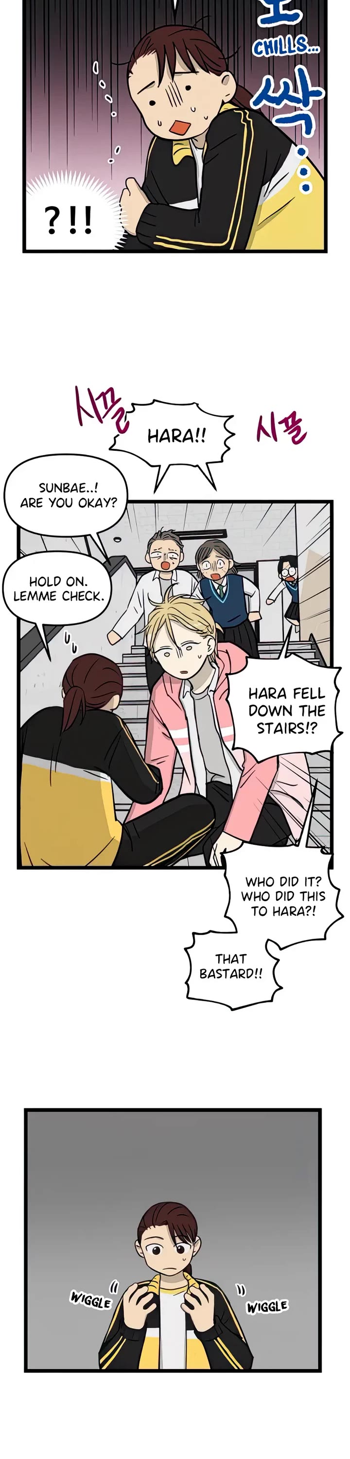 I Have No Home Chapter 76 page 5 - Chapter 76: Hara Kang and Eunyung Baek (14)