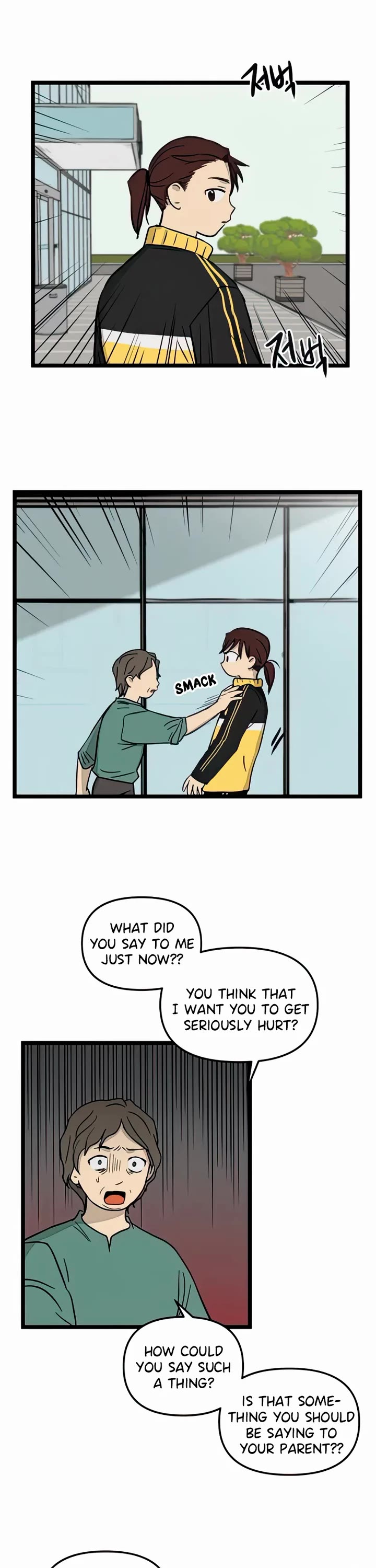I Have No Home Chapter 78 page 12 - Chapter 78: Hara Kang and Eunyung Baek (16)