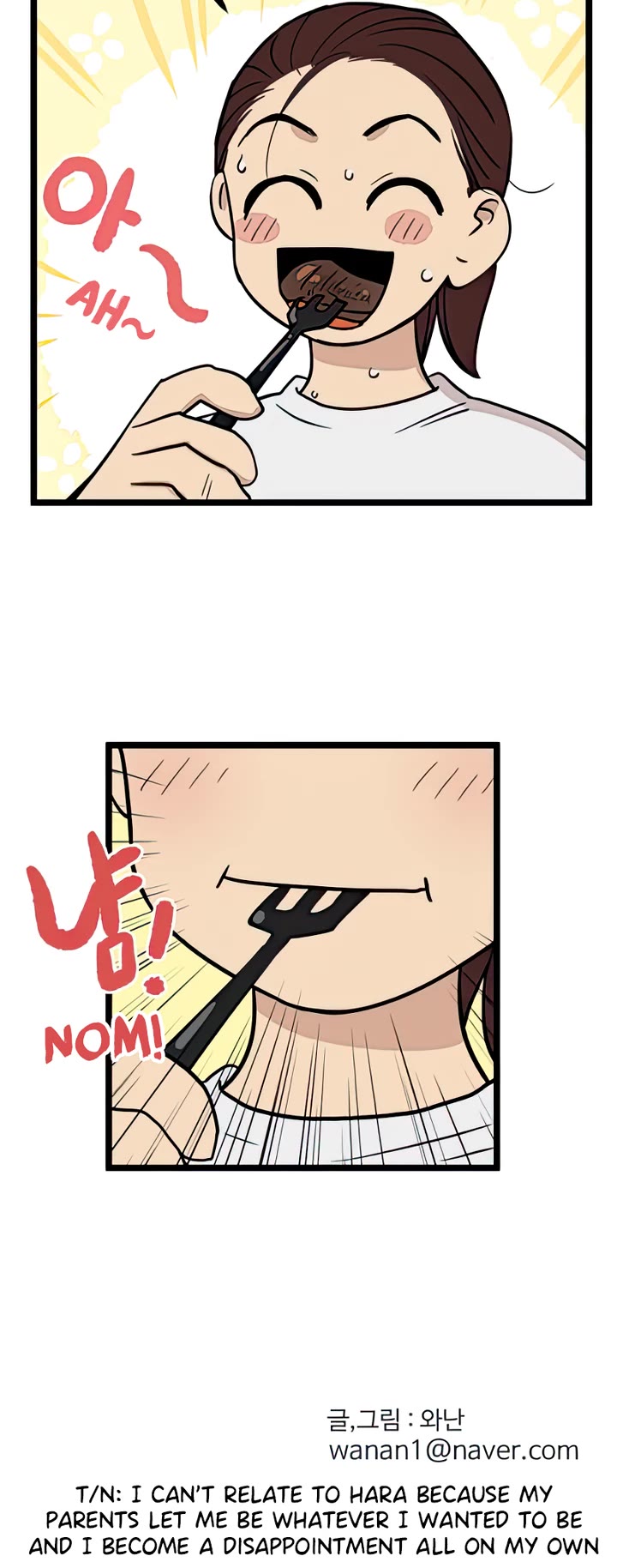 I Have No Home Chapter 78 page 26 - Chapter 78: Hara Kang and Eunyung Baek (16)