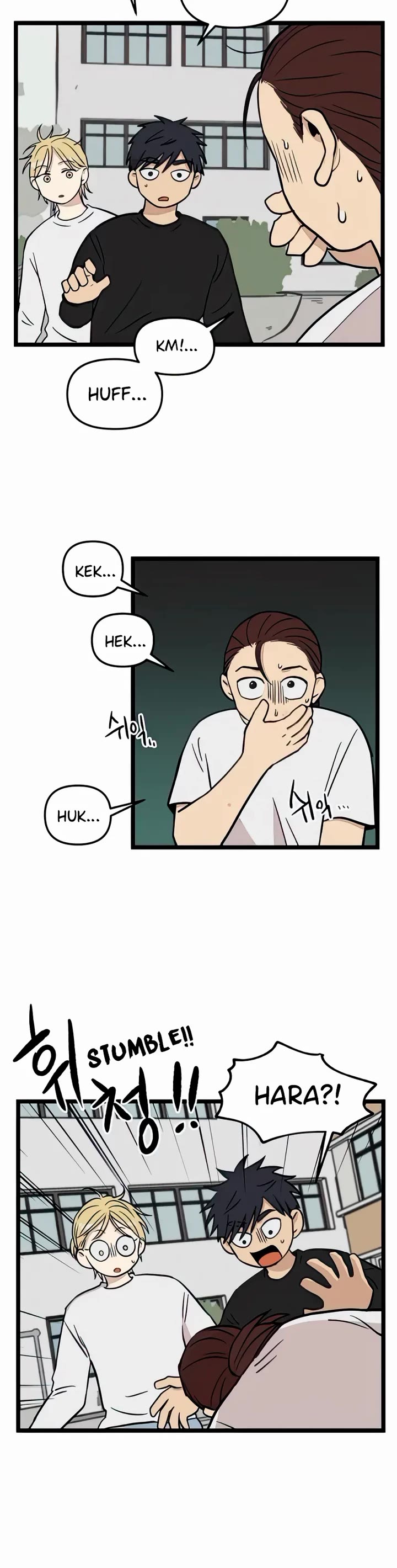 I Have No Home Chapter 79 page 15 - Chapter 79: Hara Kang and Eunyung Baek (17)