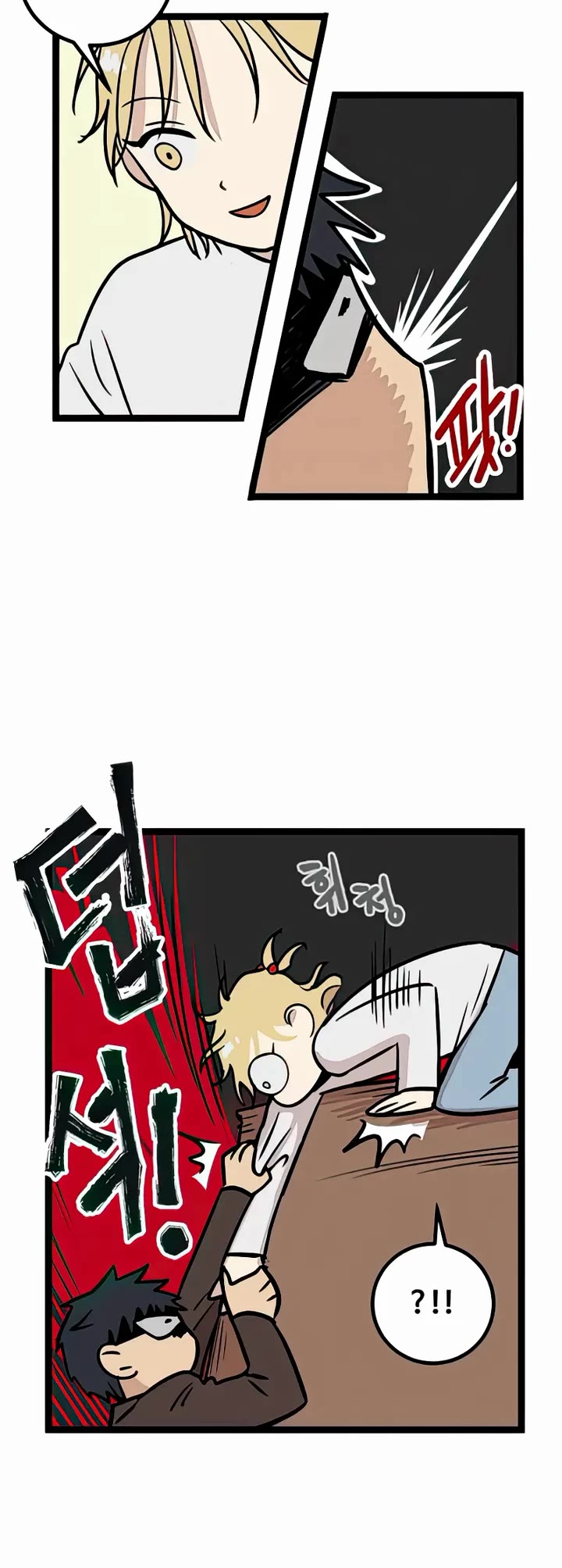 I Have No Home Chapter 8 page 19 - Chapter 8: Haejoon Goh (8)