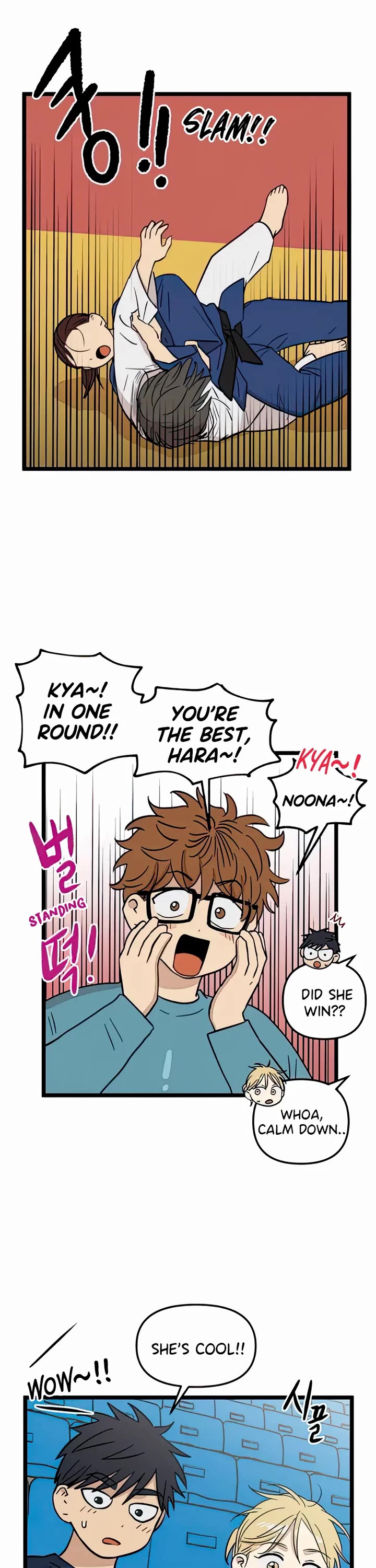 I Have No Home Chapter 81 page 18 - Chapter 81: Hara Kang and Eunyung Baek (19)