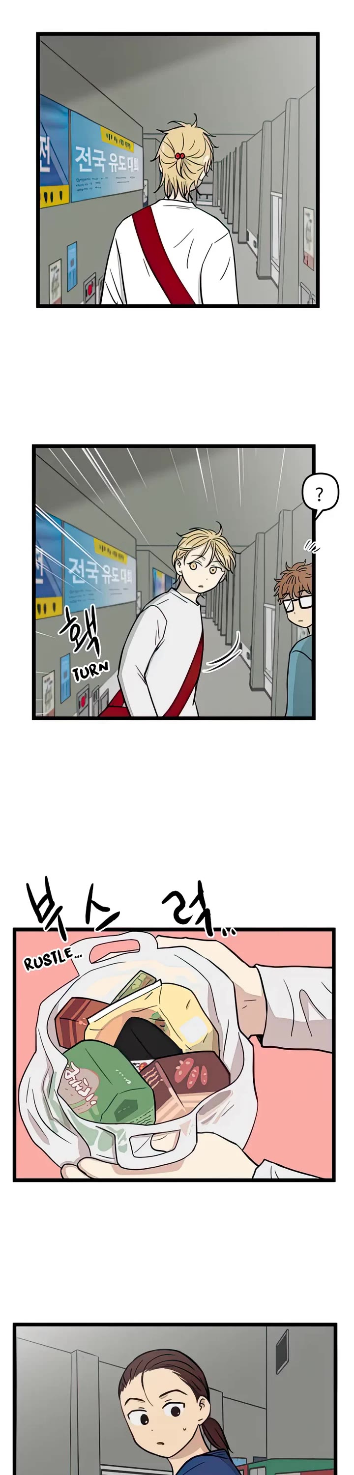 I Have No Home Chapter 81 page 22 - Chapter 81: Hara Kang and Eunyung Baek (19)