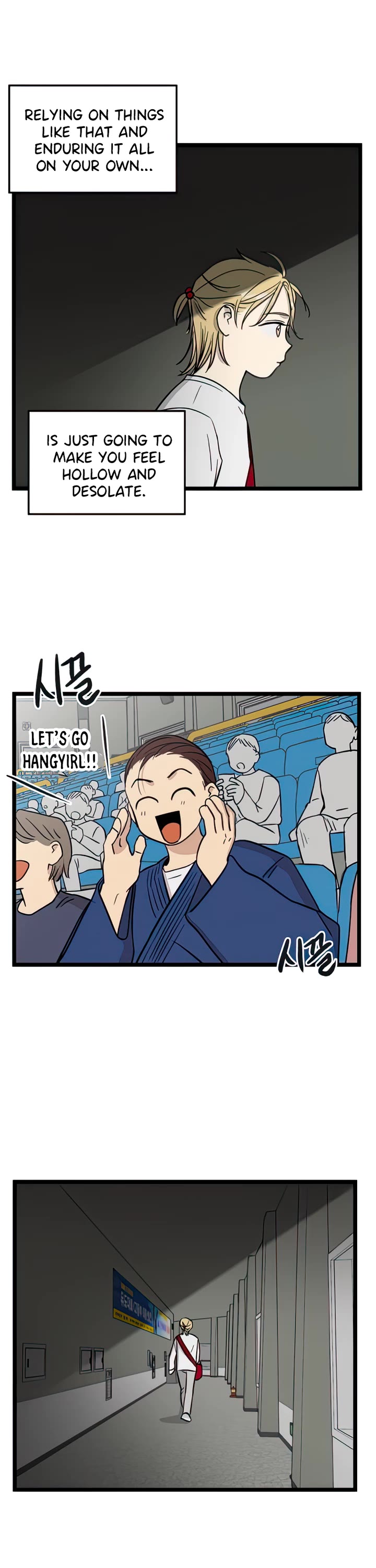I Have No Home Chapter 82 page 14 - Chapter 82: Hara Kang and Eunyung Baek (20)