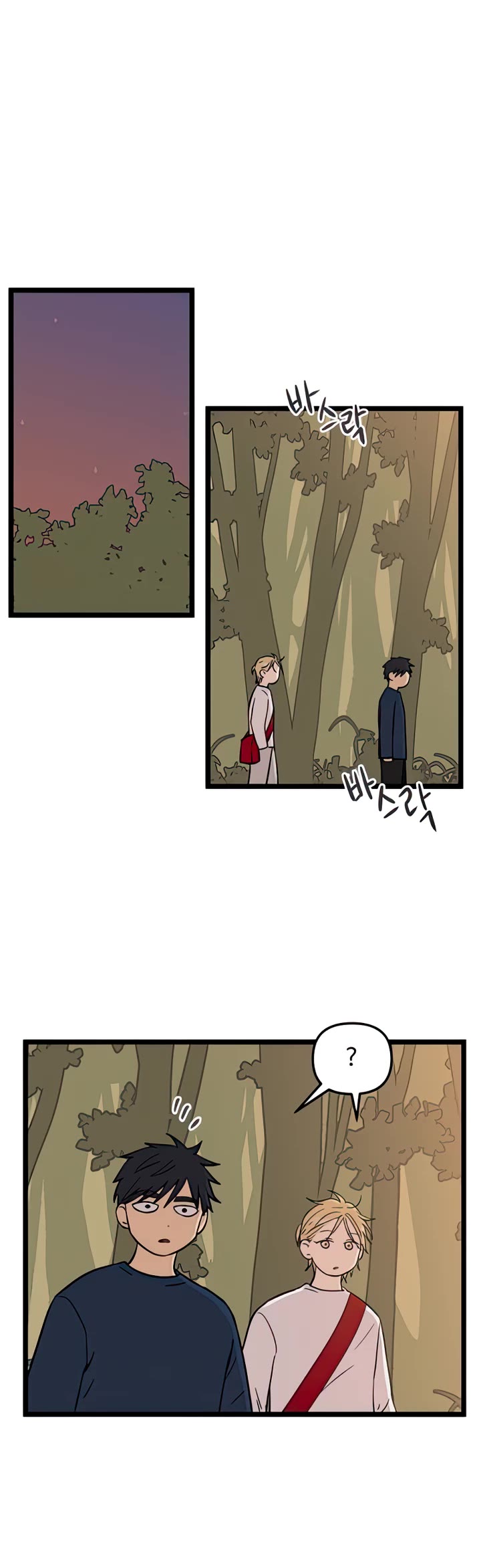 I Have No Home Chapter 82 page 15 - Chapter 82: Hara Kang and Eunyung Baek (20)