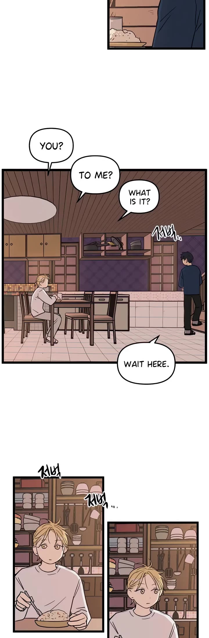 I Have No Home Chapter 82 page 24 - Chapter 82: Hara Kang and Eunyung Baek (20)