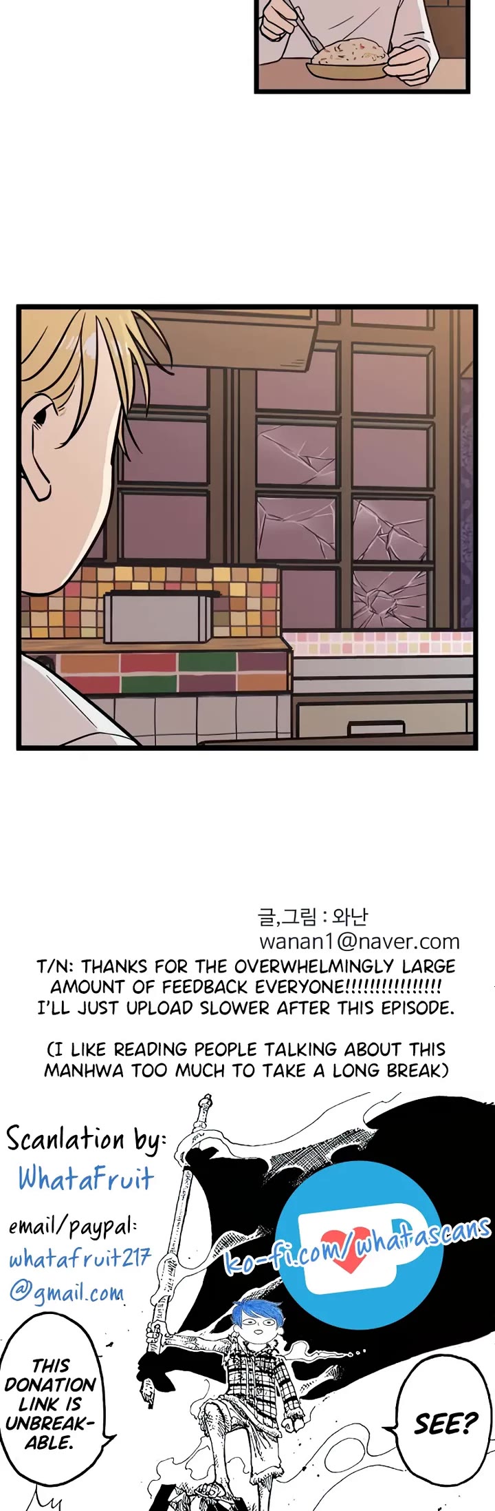 I Have No Home Chapter 82 page 25 - Chapter 82: Hara Kang and Eunyung Baek (20)