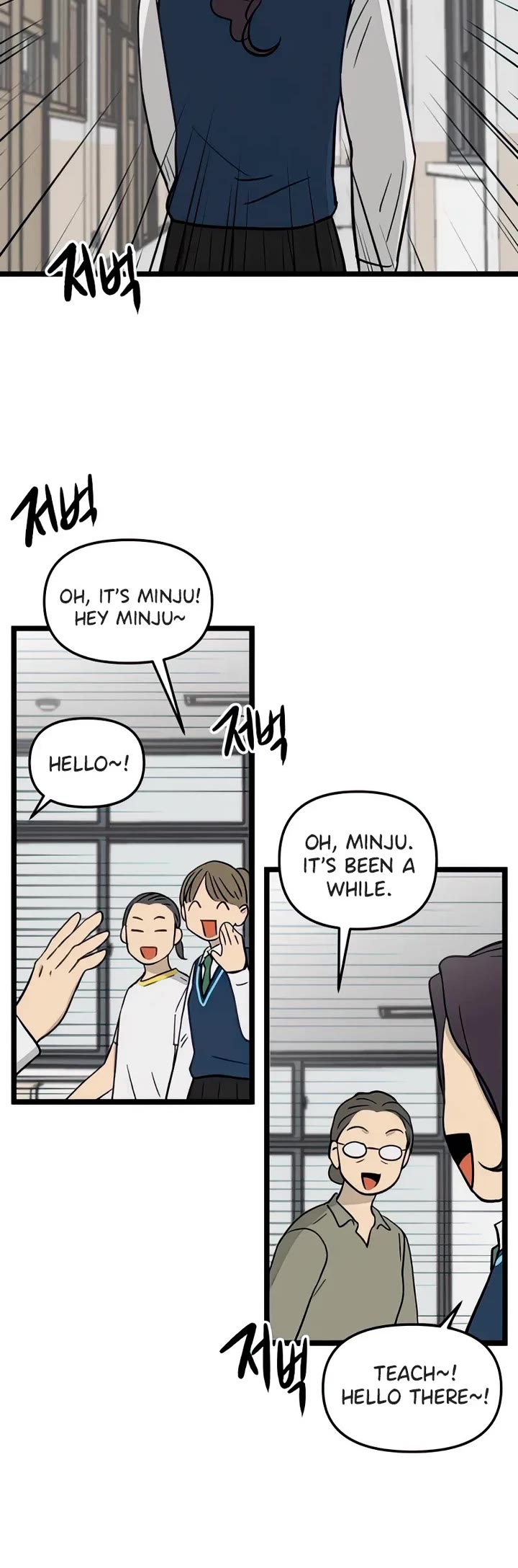 I Have No Home Chapter 84 page 17 - Chapter 84: Minju Gong and Marie Kim (1)