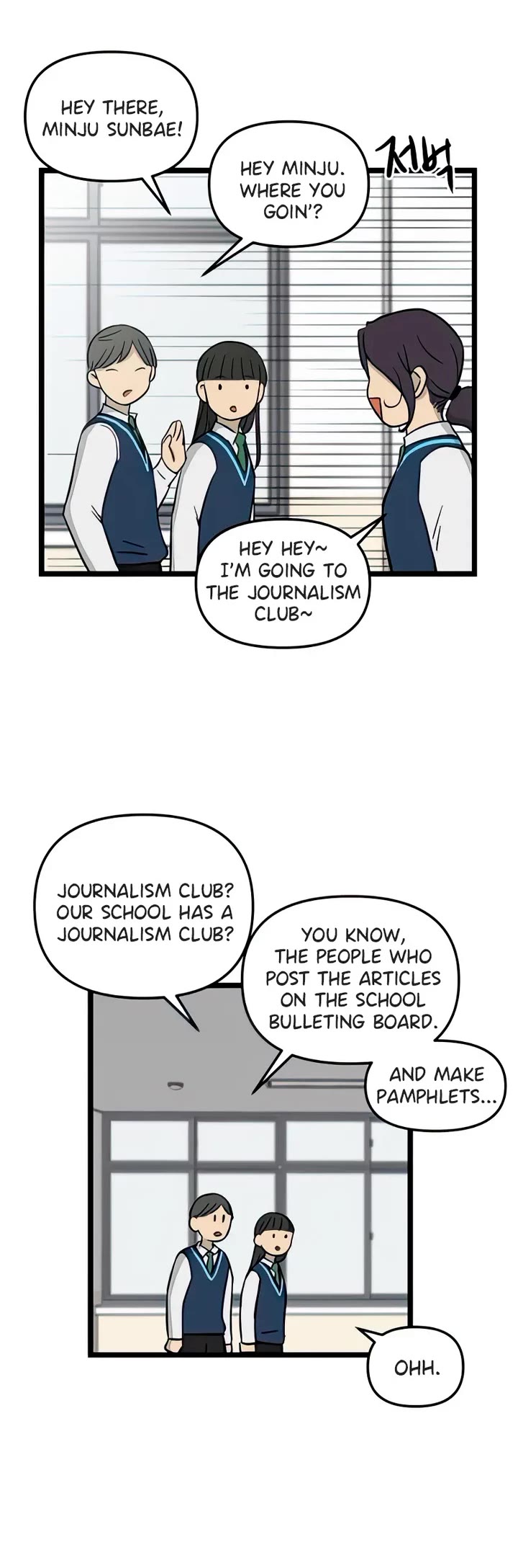 I Have No Home Chapter 84 page 18 - Chapter 84: Minju Gong and Marie Kim (1)