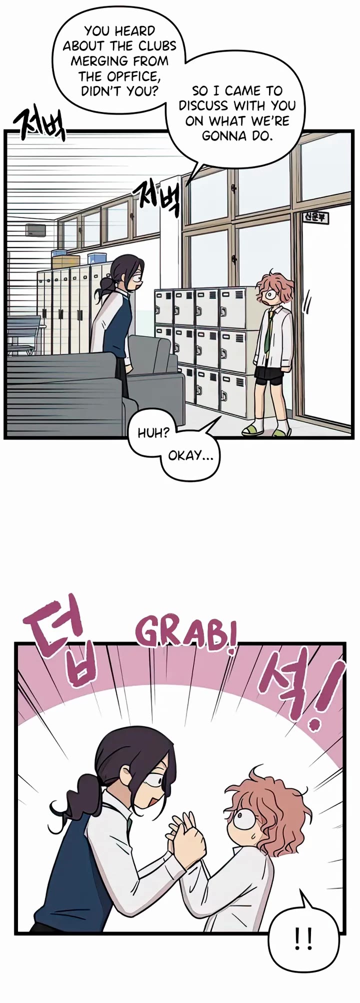 I Have No Home Chapter 85 page 4 - Chapter 85: Minju Gong and Marie Kim (2)