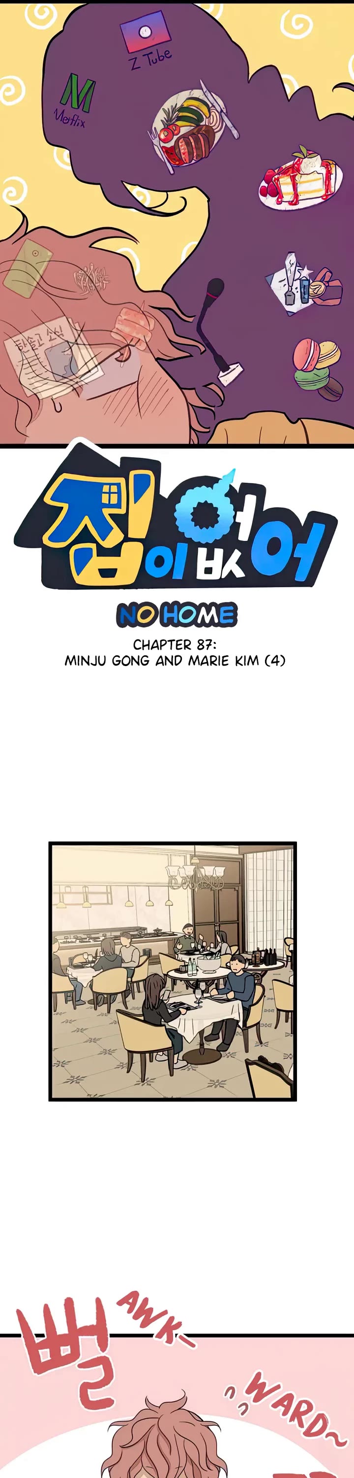 I Have No Home Chapter 87 page 1 - Chapter 87: Minju Gong and Marie Kim (4)