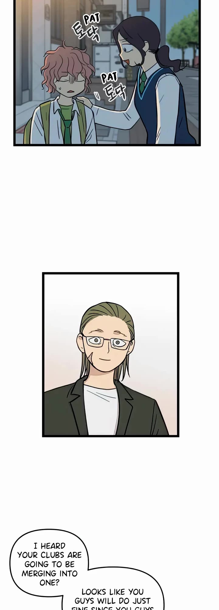 I Have No Home Chapter 87 page 12 - Chapter 87: Minju Gong and Marie Kim (4)